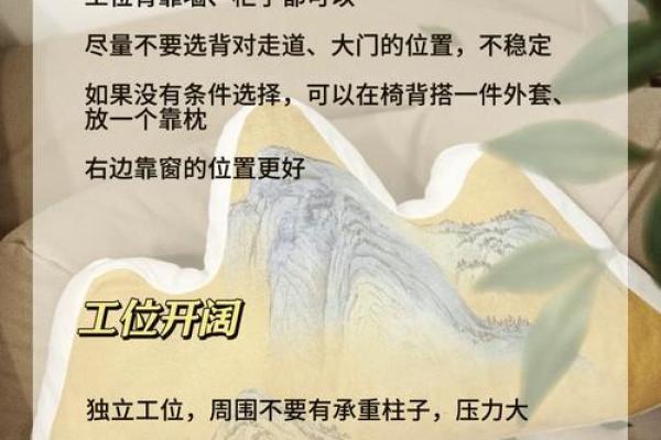 选对行业,有助事业提升的风水 选对行业,有助事业提升的风水