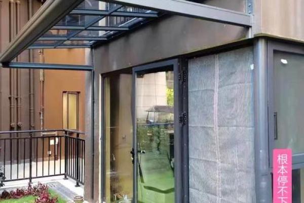 建房子下雨风水 建房子下雨风水