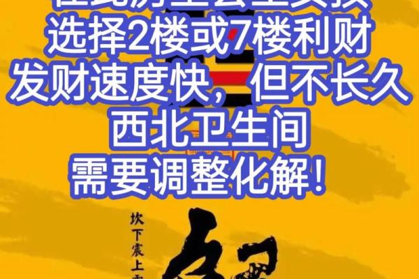 生男生女与哪些风水有关? 生男生女与哪些风水有关?