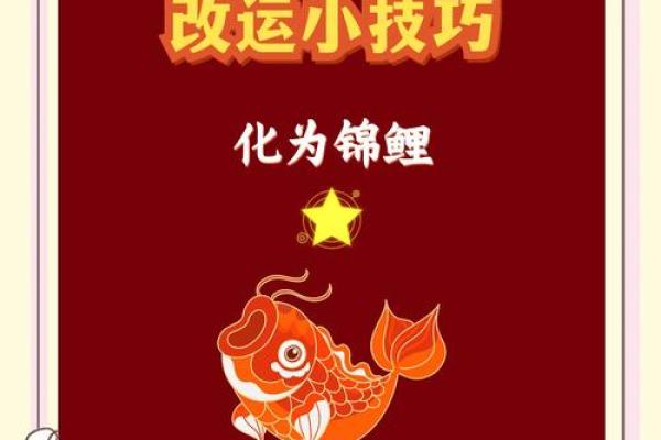 年后转运的风水妙招,建议看看 年后转运的风水妙招,建议看看