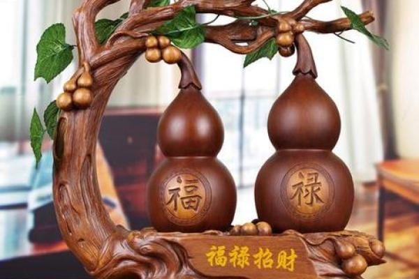 葫芦风水_葫芦摆在书房书架上好吗 葫芦风水_葫芦摆在书房书架上好吗