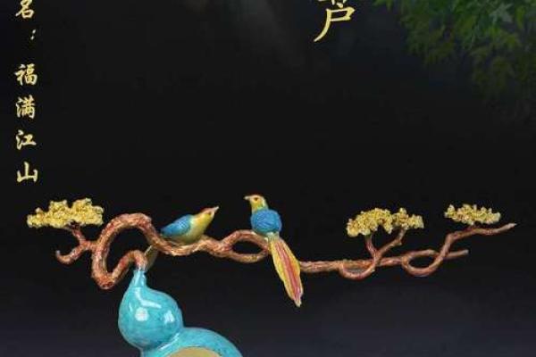 葫芦风水_葫芦摆在书房书架上好吗 葫芦风水_葫芦摆在书房书架上好吗