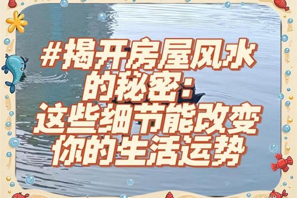 风水资讯:运势不好,可这样做 风水资讯:运势不好,可这样做