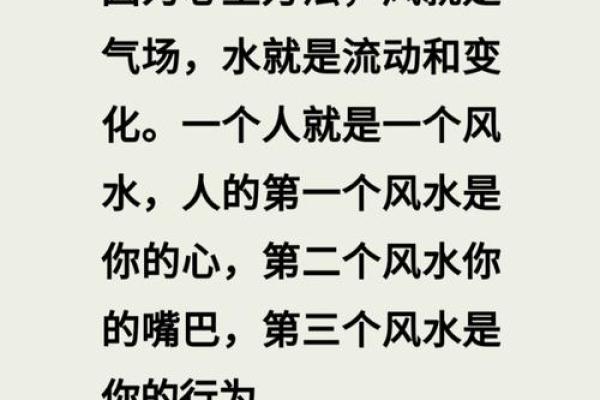 风水资讯:运势不好,可这样做 风水资讯:运势不好,可这样做