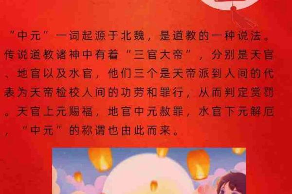 风水上鬼节中元节可以理发吗? 风水上鬼节中元节可以理发吗?