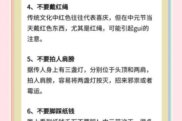 风水上鬼节中元节可以理发吗? 风水上鬼节中元节可以理发吗?