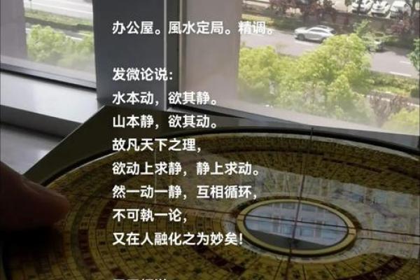 办公室风水不好怎么破解有什么方法 办公室风水不好怎么破解有什么方法