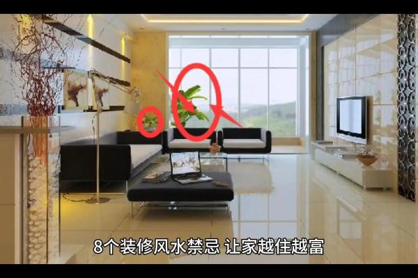 你所不知道的买房、装修风水大忌 你所不知道的买房、装修风水大忌