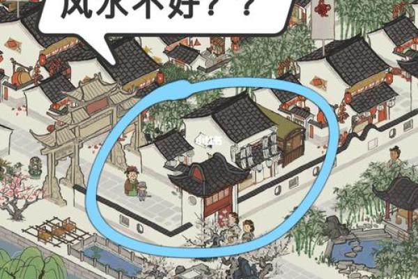 两河之间的房子风水好吗 两河之间的房子风水好吗