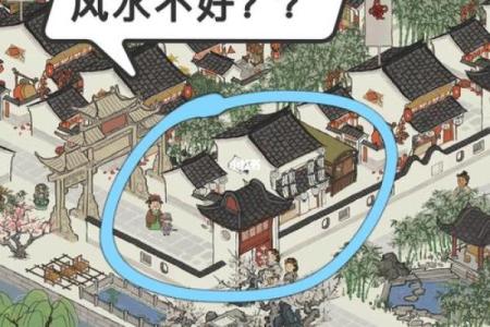 两河之间的房子风水好吗