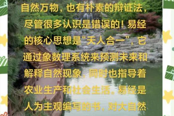 易经与风水的关系 易经与风水的关系是什么 易经与风水的关系 易经与风水的关系是什么