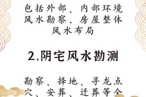 增进夫妻感情风水摆设 增进夫妻感情风水摆设