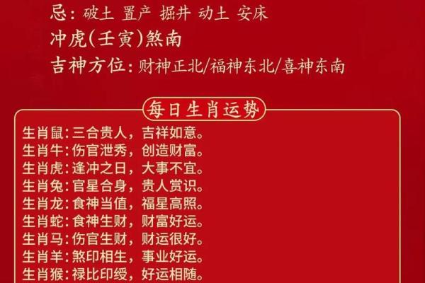 虎年风水元宵节不能干什么事情 虎年风水元宵节不能干什么事情