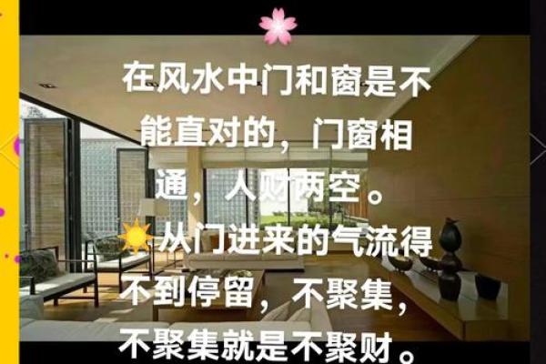 大门口前旧房子风水 大门口前旧房子风水