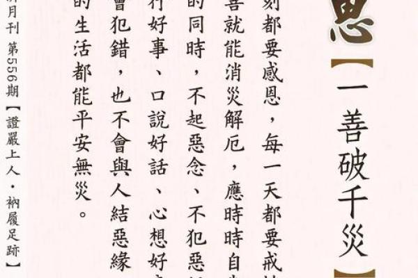 读这篇文章，改变风水不是难事