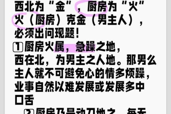 读这篇文章，改变风水不是难事