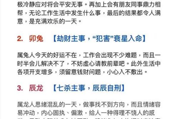 如何选阴宅风水更有利子孙运势