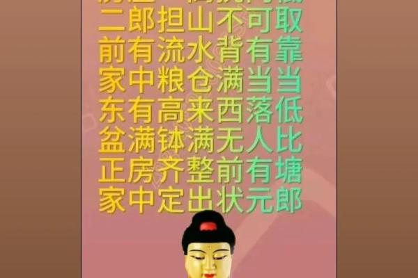 建房子之前看风水 建房子之前看风水