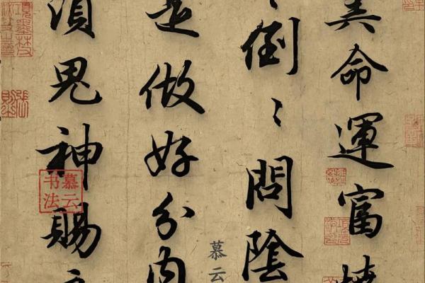 穷算命,富烧香,你的转运风水 穷算命,富烧香,你的转运风水