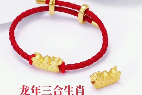 三合风水_属龙与什么生肖最合得来 三合风水_属龙与什么生肖最合得来