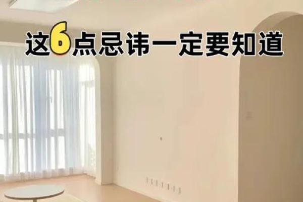 家居风水，装修使用什么颜色好