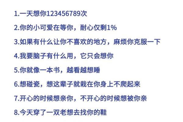 情人节，这份脱单风水秘笈收好