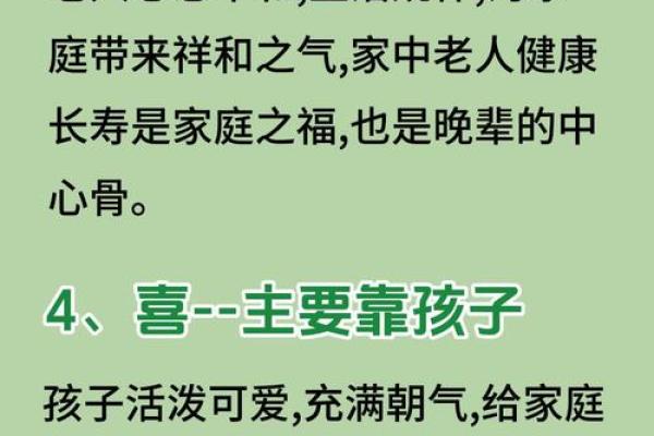 住宅家居风水破解方法 家有好运才能事业生活都顺意 中年的你必看