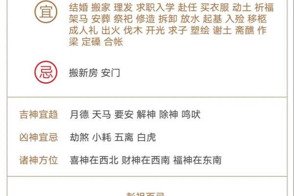 泉水在房子里的风水