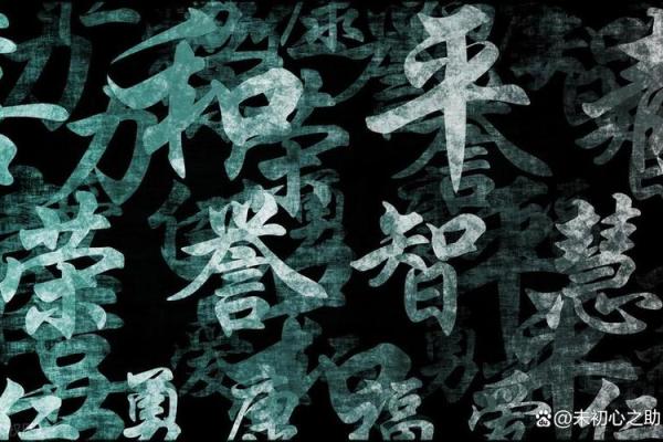 千万不要破坏你身上的上等风水