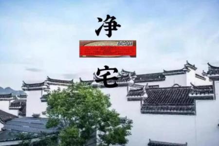 这十种风水不好的房子，买房时一定要避开，看看你中招了吗！_1