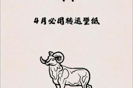 1979年5月初2属羊养几条风水鱼好-