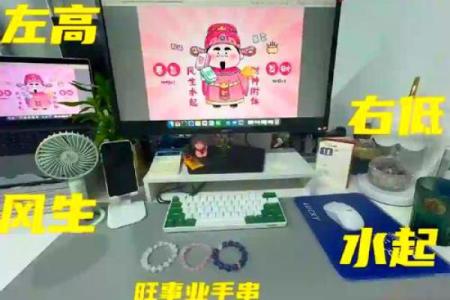 风水摆设_办公室摆放哪些东西旺运