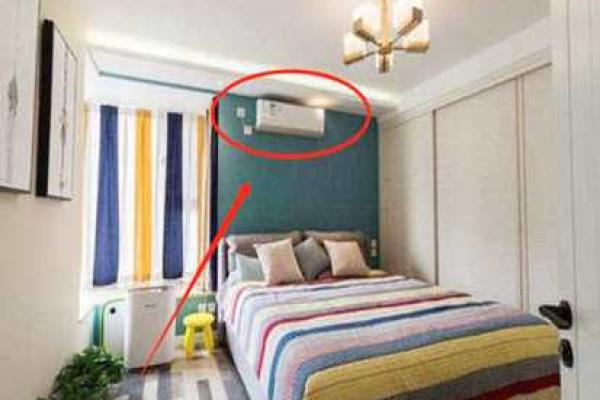 卧室空调风水注意事项