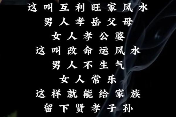 风水结婚_请问你们夫妻之间是哪个睡左边