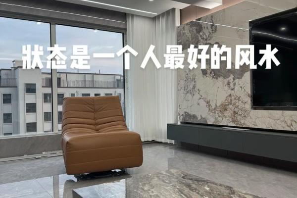 房子四楼客厅风水好吗 房子四楼客厅风水好吗