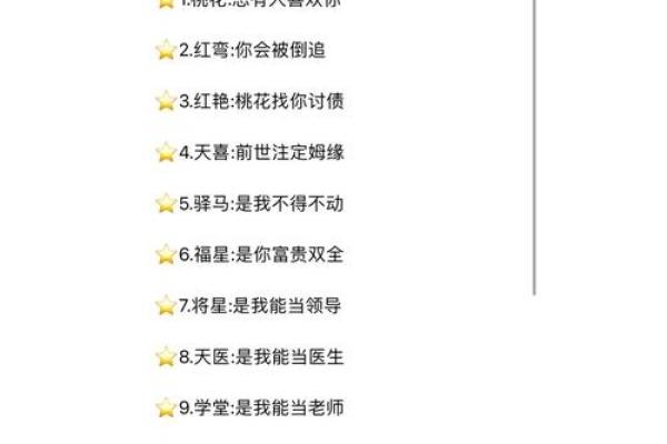 犯桃花的风水 犯桃花的风水有哪些 犯桃花的风水 犯桃花的风水有哪些