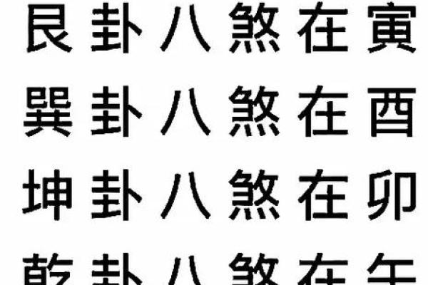 家宅八大风水煞气,你家宅是否中招了? 家宅八大风水煞气,你家宅是否中招了?
