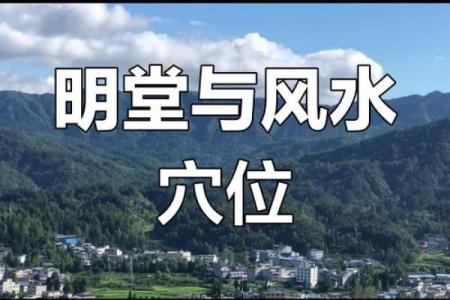 怎么正确合理的改变墓地风水-