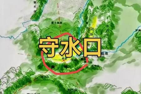 风水学中的“水口”指的是什么