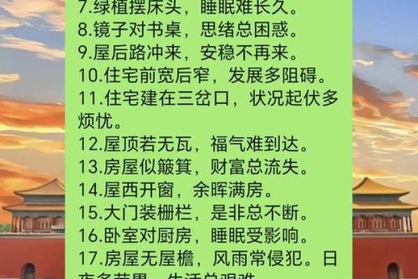 能有利于准妈咪的家居风水是啥 能有利于准妈咪的家居风水是啥