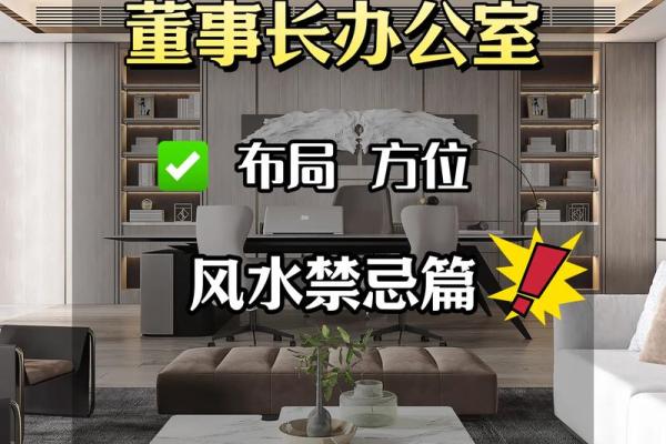 居家室内装修风水颜色有讲究吗 居家室内装修风水颜色有讲究吗
