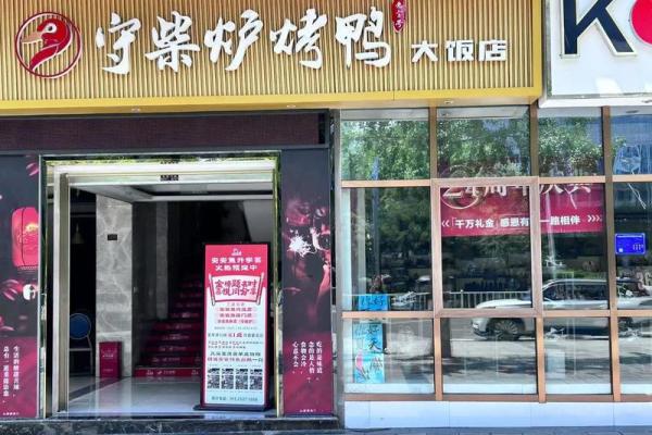 商业招牌与风水的关系 商业招牌与风水的关系