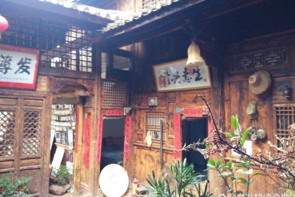 大理房子风水化解 大理房子风水化解