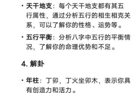 风水算命有什么区别