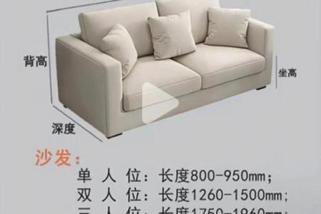 生活中客厅沙发摆放的风水要诀