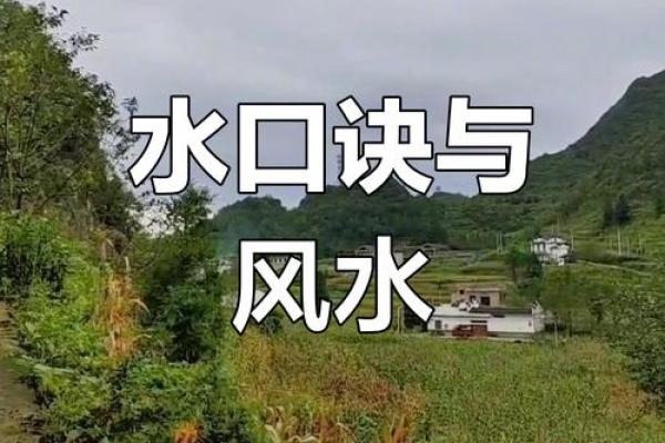 什么是风水呢?调整风水的意义 什么是风水呢?调整风水的意义