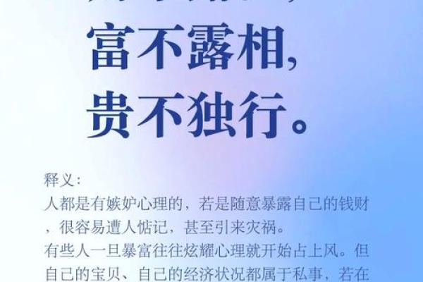 哪种风水会使我们漏财 哪种风水会使我们漏财