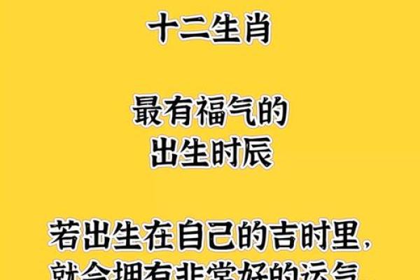 风水女孩最怕在哪个时辰出生 风水女孩最怕在哪个时辰出生