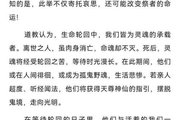 风水源头,在于孝亲祭祖,在于好的人品。 风水源头,在于孝亲祭祖,在于好的人品。