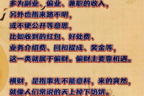 财位风水帮助你转好运、旺事业 财位风水帮助你转好运、旺事业
